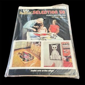 Vintage Phentex Needle Punch Rug Clown & Cat Designs